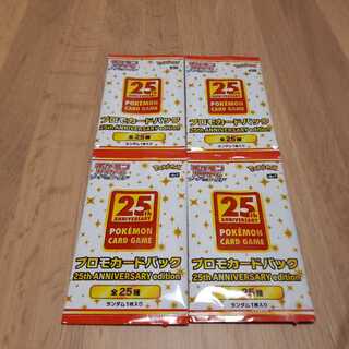 プロモカードパック