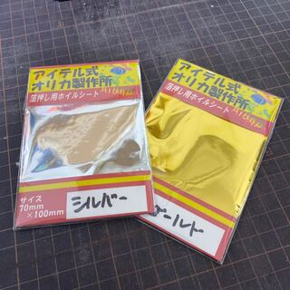 れいナ様専用