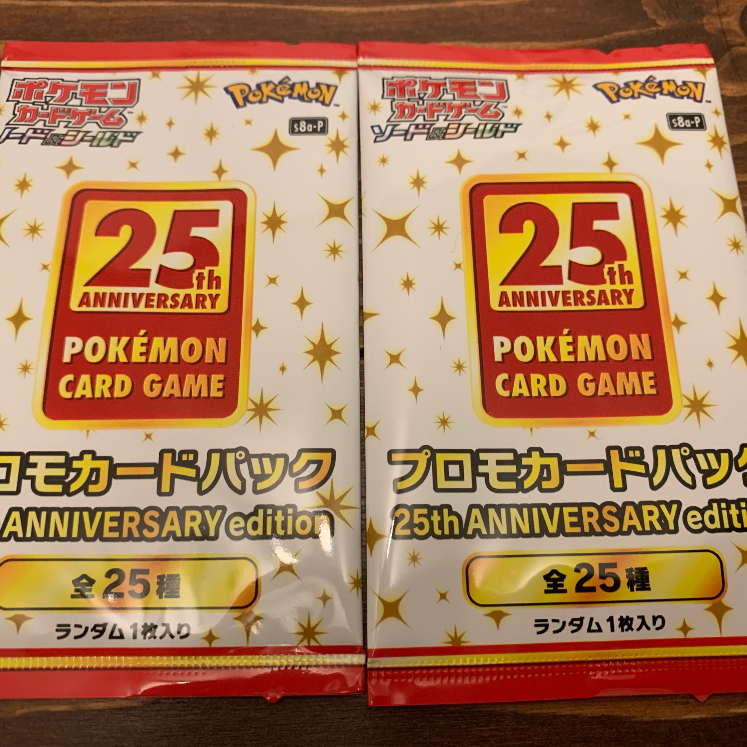 ポケカ 25thアニバーサリーコレクション プロモパック2点