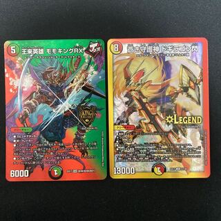 モモキングRX ドギラゴン閃 1枚の通販 しぐれ@（608266574） | magi