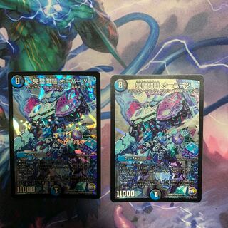 完璧問題 オーパーツ