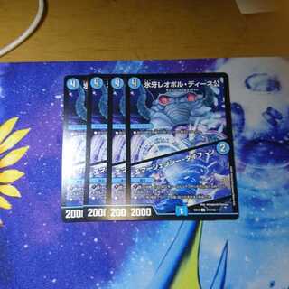 氷牙レオポル・ディーネ公