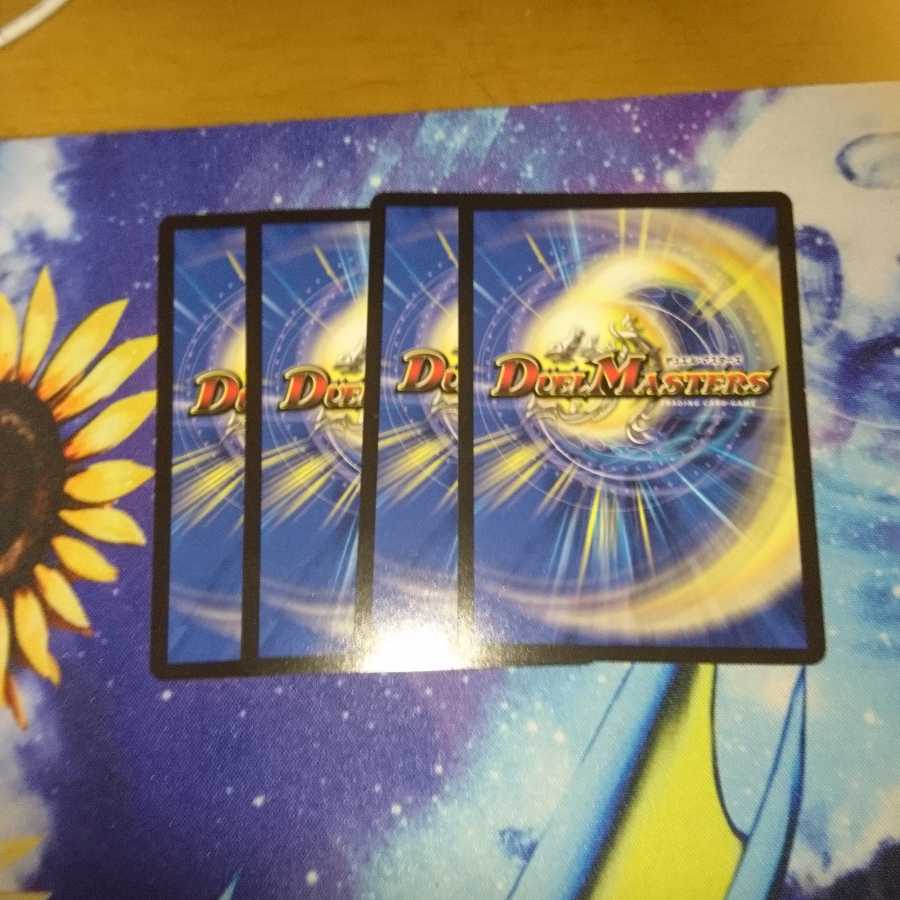 氷牙レオポル・ディーネ公