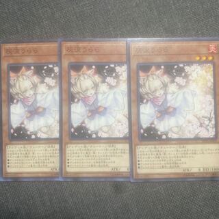 灰流うらら ノーマル