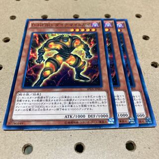 D-HERO ダイナマイトガイ ノーマル 3枚