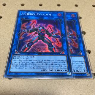 Xtra HERO Cross Crusader Super Rare 2 copies