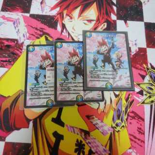 ボーイズトゥメン