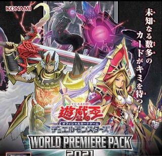 【募集】絵札のバニラのSE探してます。