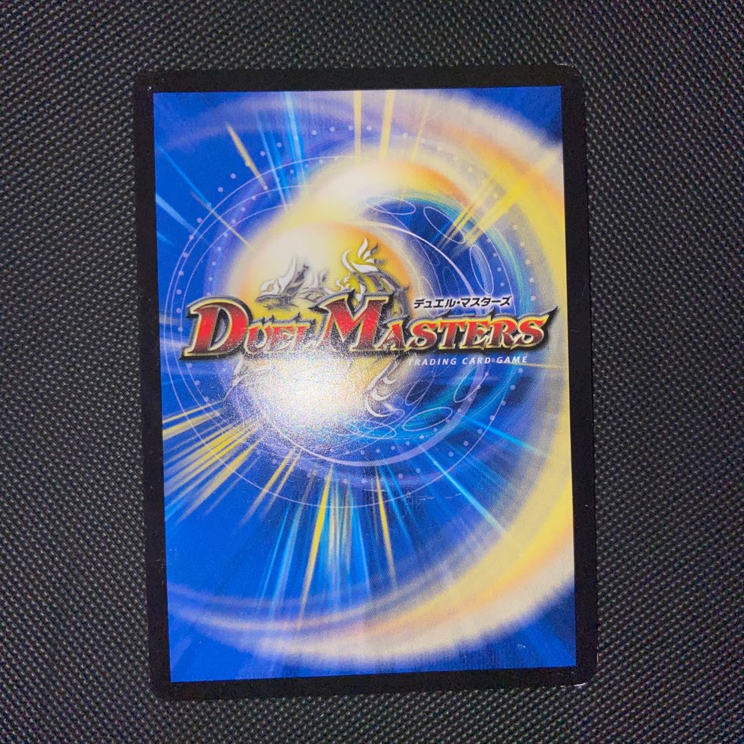 “乱振”舞神 G・W・D キズあり