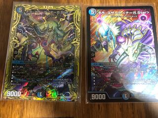 テラ・スザーク <ナーガ.Star>通常、Bレア各一枚セット