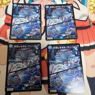 氷牙レオポル・ディーネ公｜エマージェンシー・タイフーン