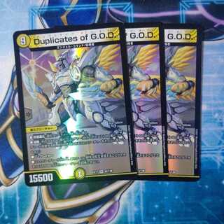 Duplicates of G.O.D. VR ３枚セット