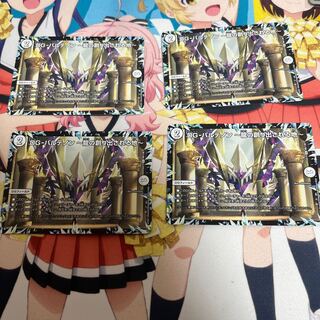 DG-パルテノン -龍の創り出される地-