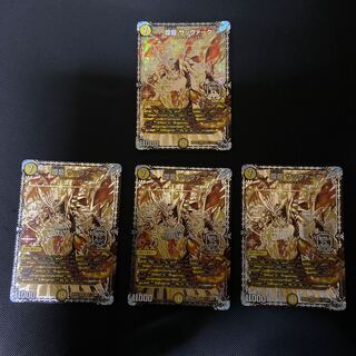 煌龍 サッヴァーク