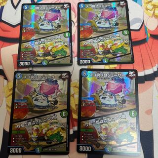 スゴ腕プロジューサー｜りんご娘はさんにんっ娘