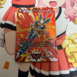 銀河大剣 ガイハート｜熱血星龍 ガイギンガ