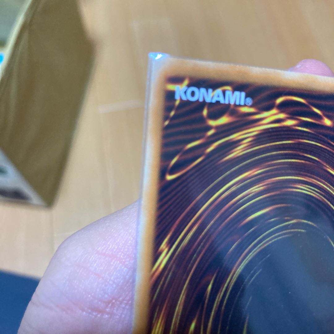 スターダスト・ドラゴン ウルトラレア