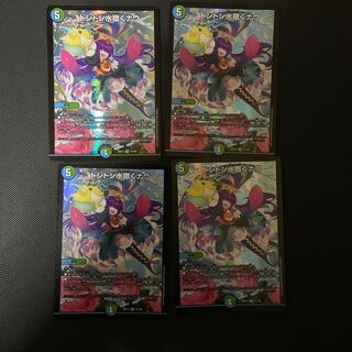 ドンドン水撒くナウ