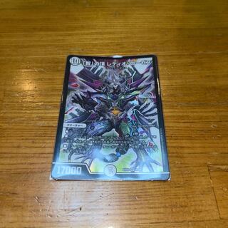 デュエマ  「智」の頂 レディオ・ローゼス