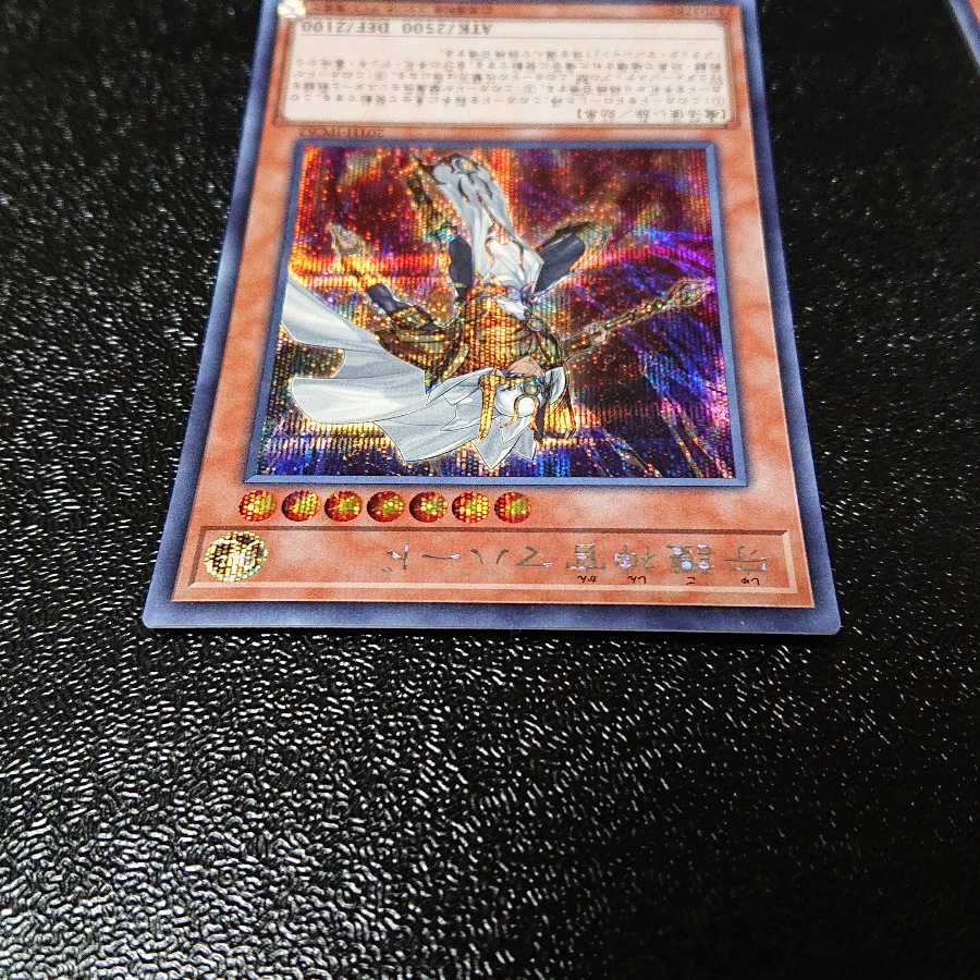Palladium Oracle Mahad Palladium Oracle Mana Secret Rare