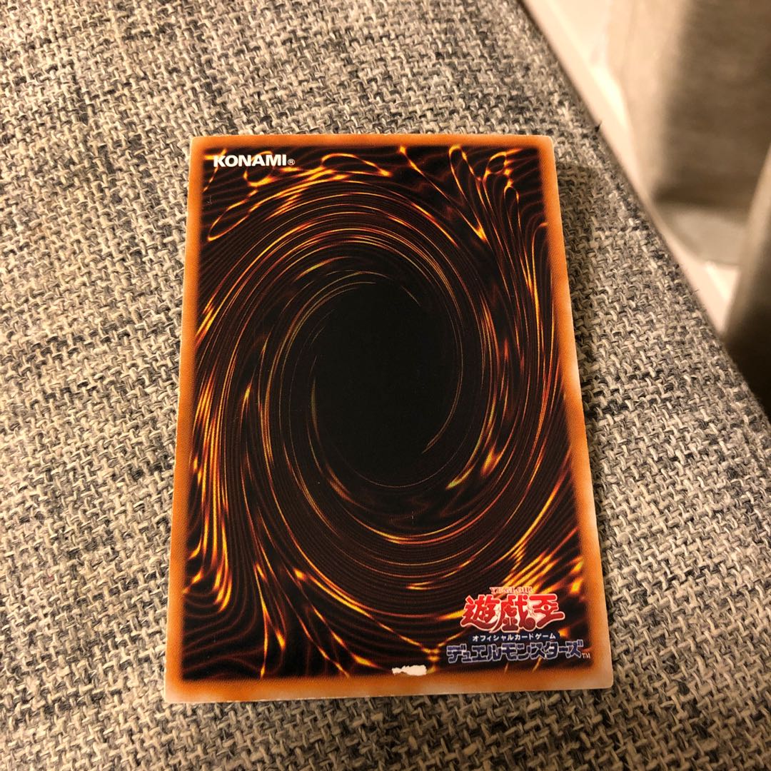 Inferno Reckless Summon Super Rare Ujimoji