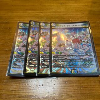 デュエマ  エンドレス・フローズン・カーニバル