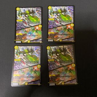 奇石 ミクセル｜ジャミング・チャフ R-foil