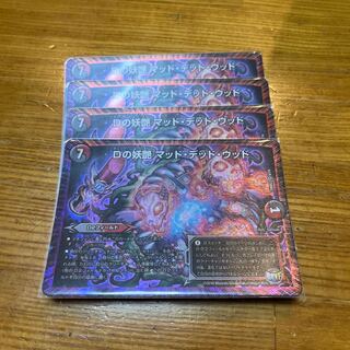 デュエマ  Dの妖艶 マッド・デッド・ウッド