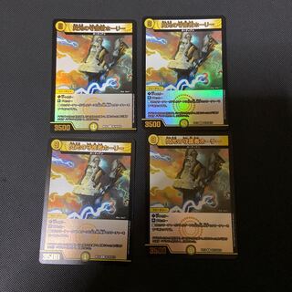 閃光の守護者ホーリー