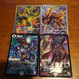 Immortal Emperor Snubbulls, etc.