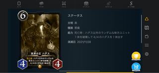 冥界の王　ハデス