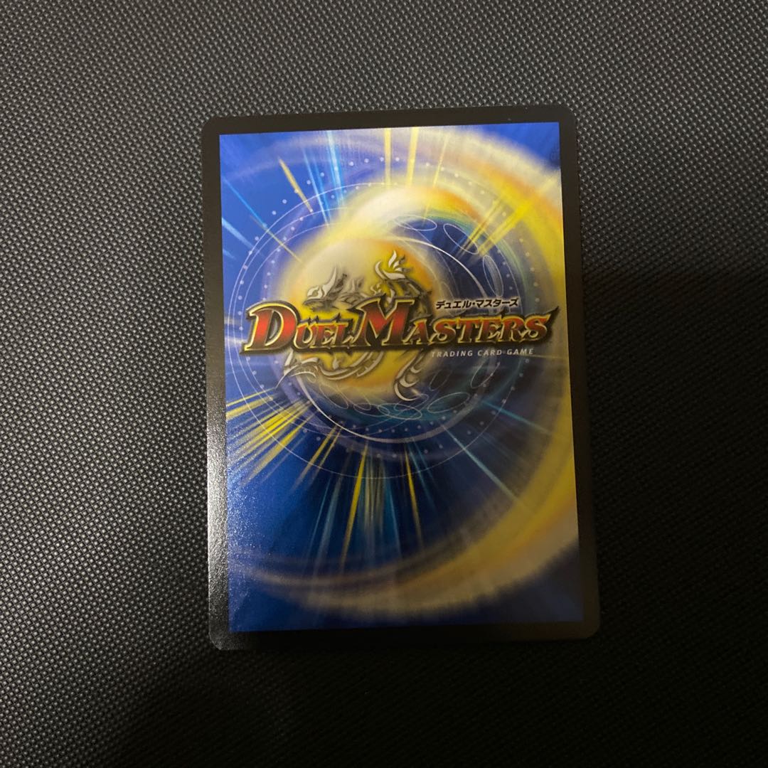 奇天烈 シャッフ(20thレア仕様)