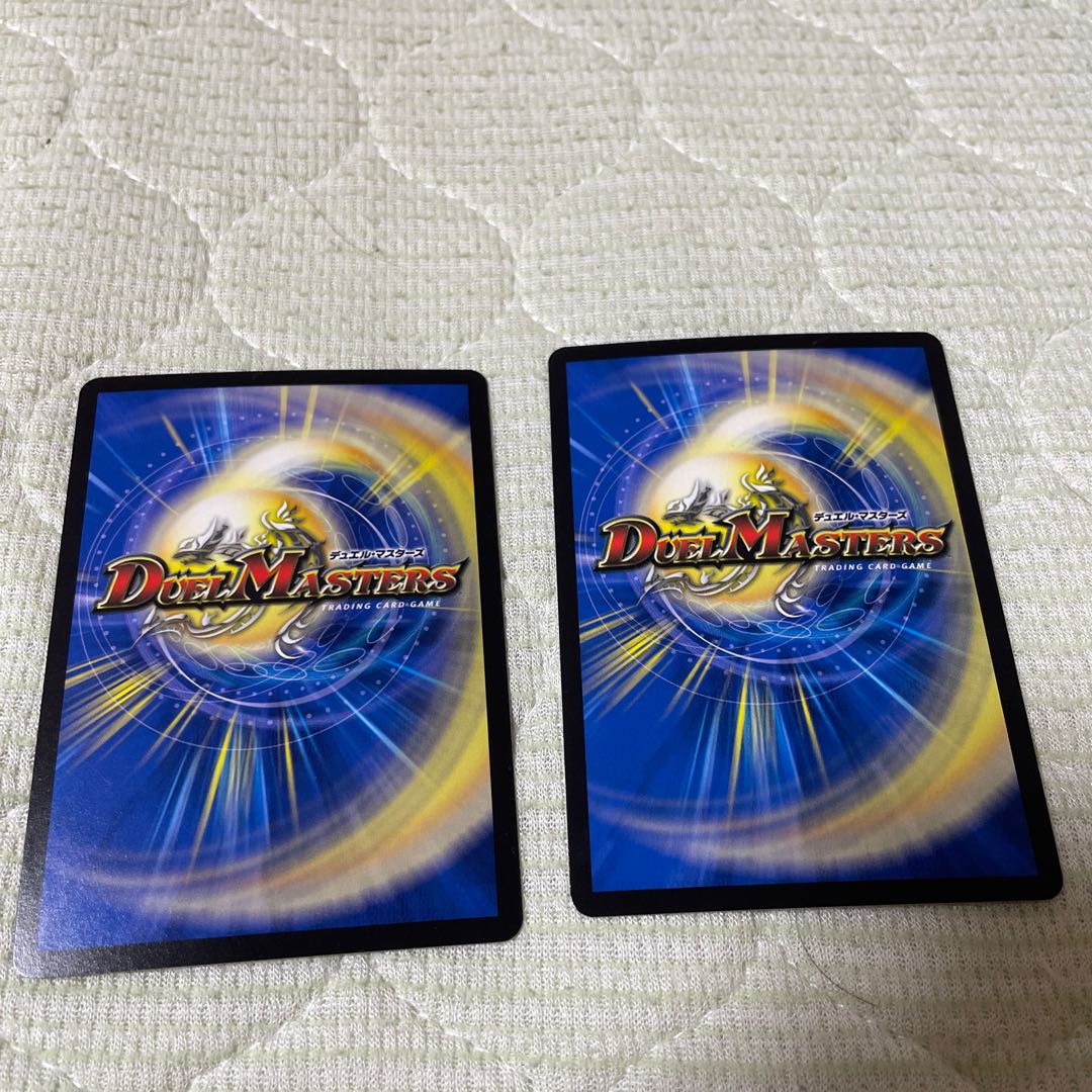 Crime fear! Zero MAX