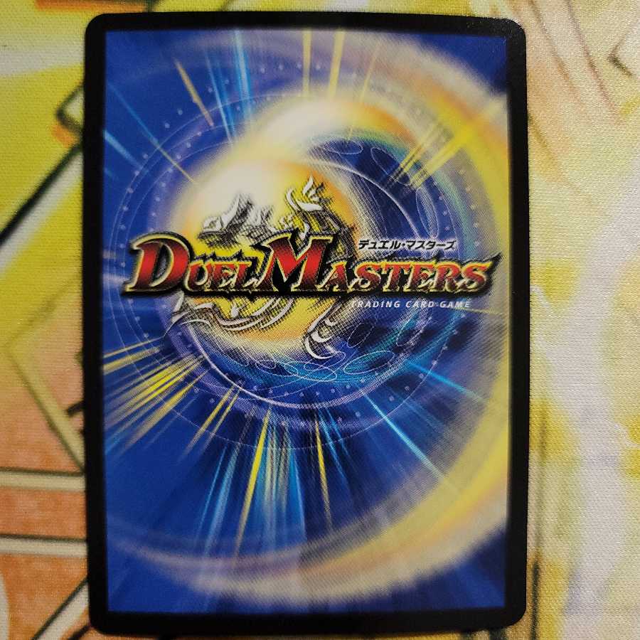 禁断竜王 Vol-Val-8(20thSPレア仕様) KGM