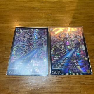 デュエマ  黒智縫合 レディオブ・ローゼルド