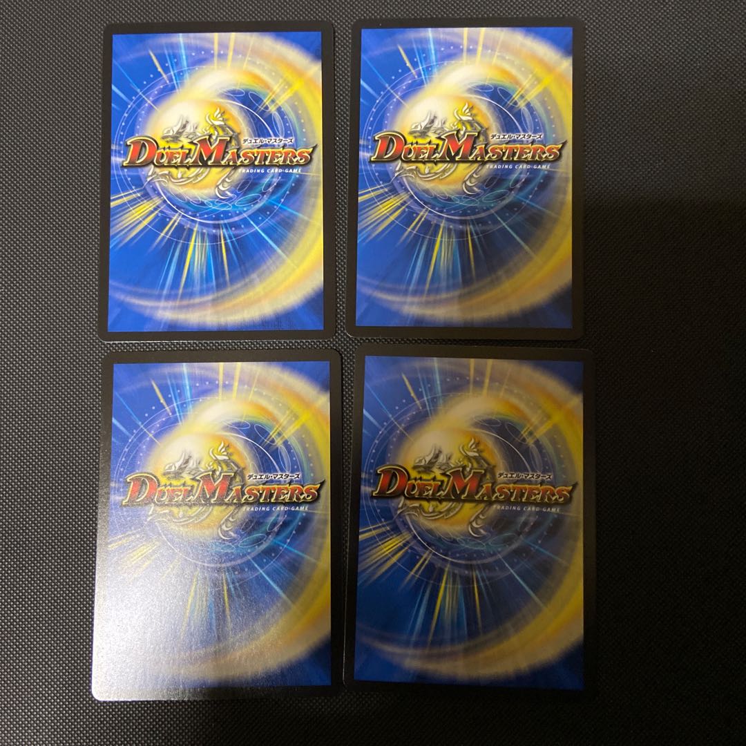 Disカルセ・ドニー