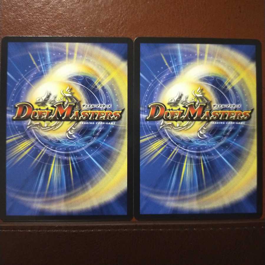 max1364セット割引　極限究極神アク