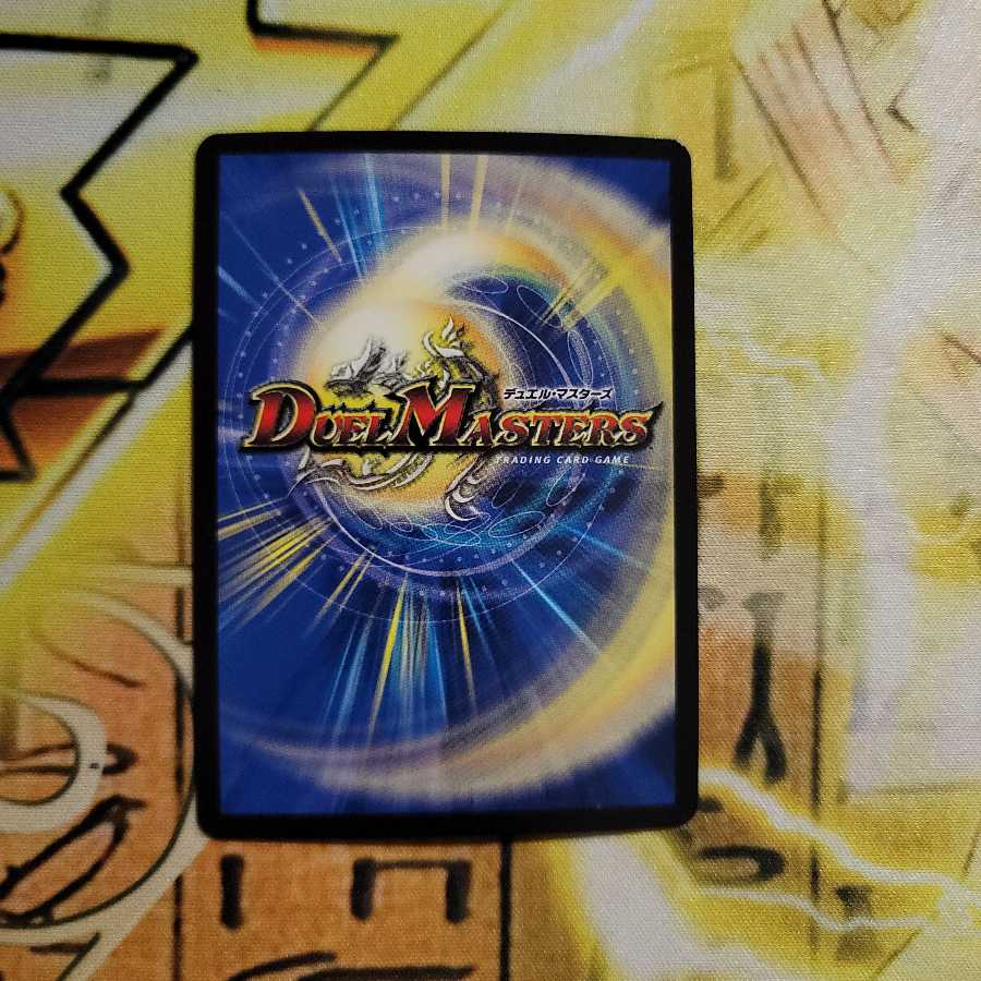 Evil Eye Pope Romanov II (20th SP Rare Spec.) SR