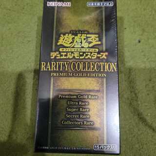 Rarity Collection Gold Edition