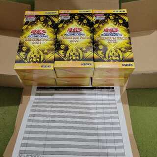 JumpFesta 2021 Premium Pack