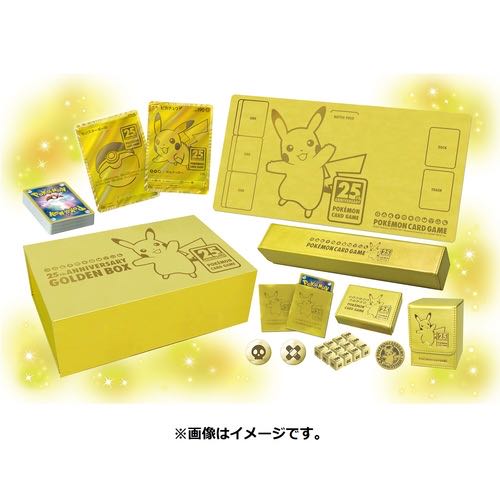 ポケモンカード 日本版 25th ANNIVERSARY GOLDEN BOX