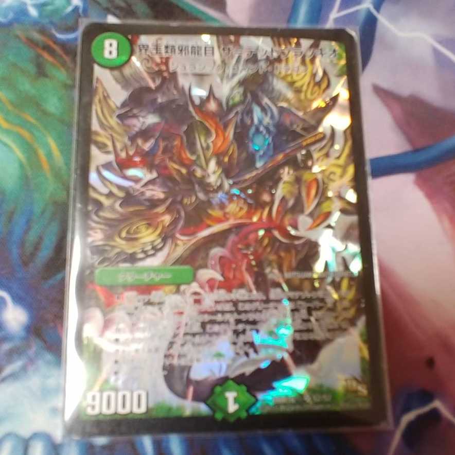 デッドブラッキオ