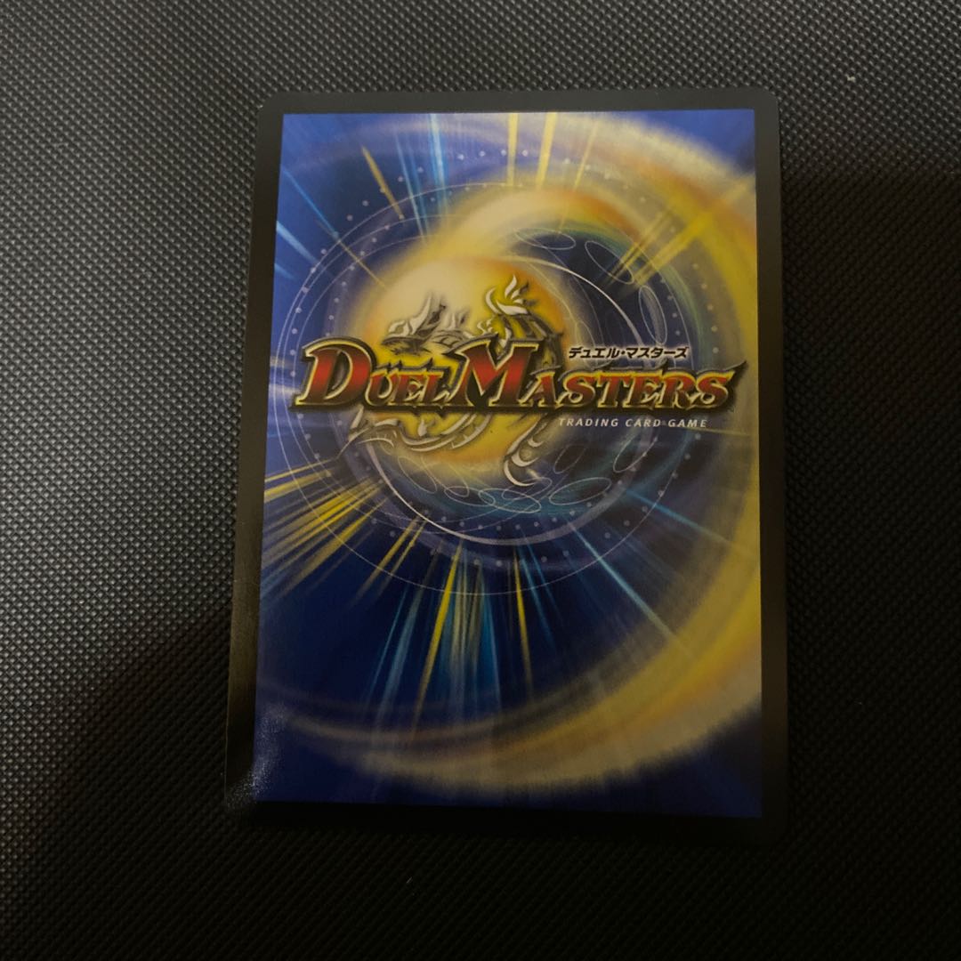 「無情」の極 シャングリラ