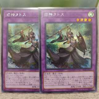 旧神ヌトス シークレットレア