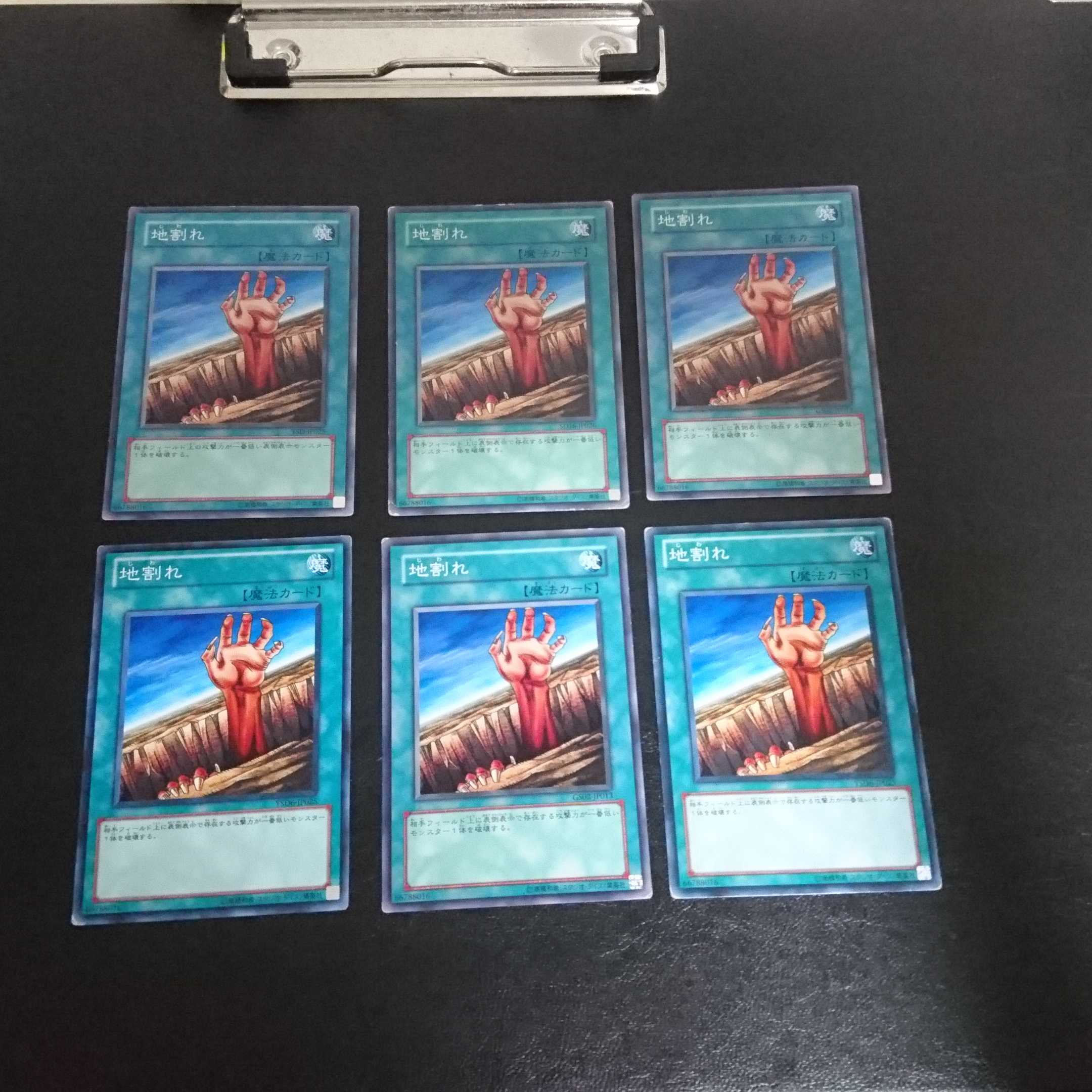 C533 18 sheets Not available for purchase 18枚