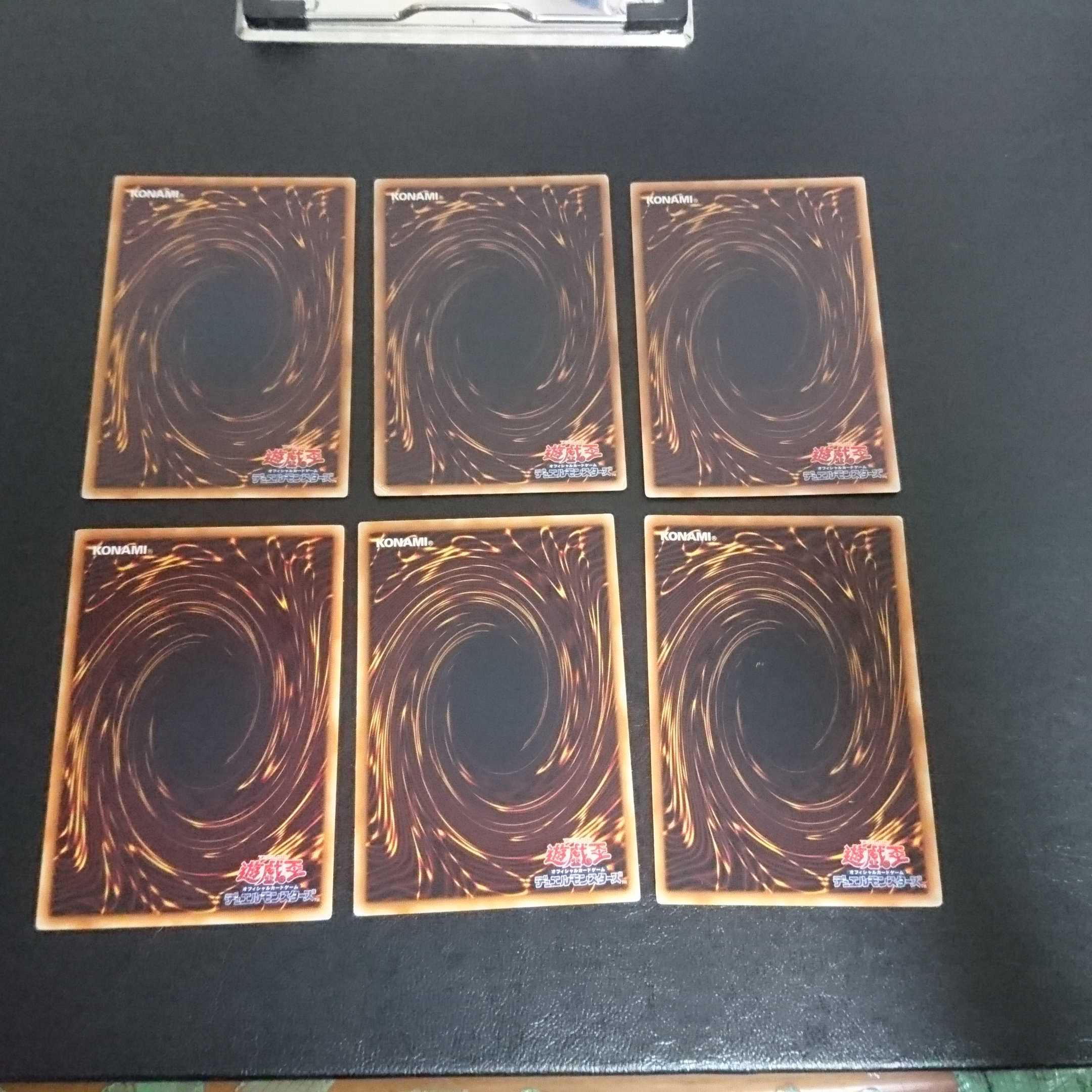 C533 18 sheets Not available for purchase 18枚