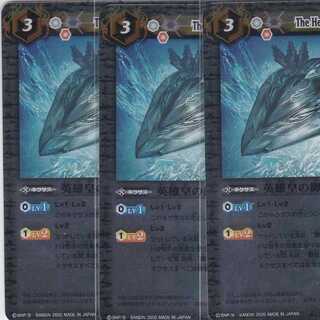 Shield of the Heroic Emperor 3pcs SD56 Revival Kabuto Pushi .