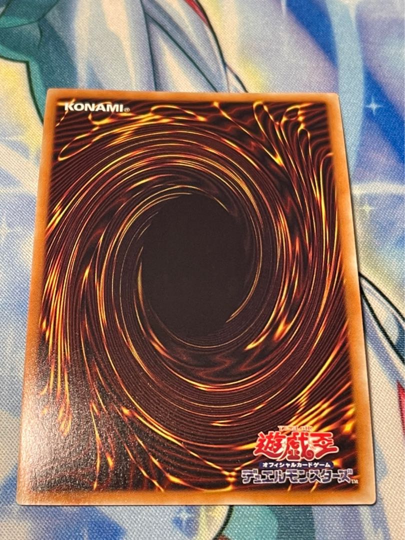 ブラック・マジシャン プレミアムゴールドレア