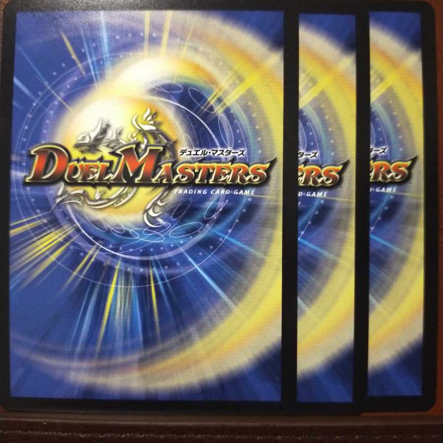 max1368 set discount Extreme Psychic Zesshin Zen