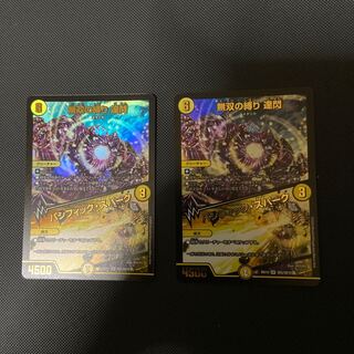 無双の縛り 達閃｜パシフィック・スパーク